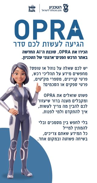 422247_OPRA_AIBot_Hashka_640